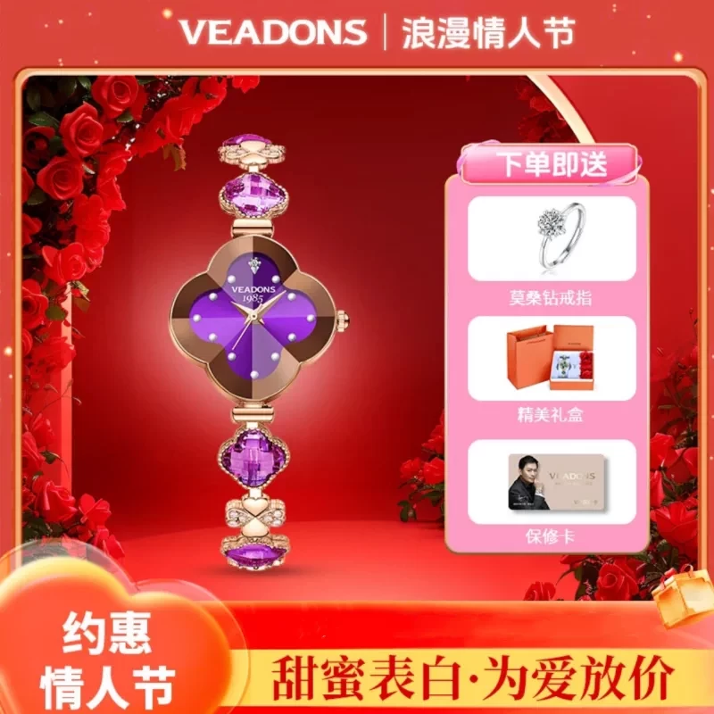 นาฬิกาสตรีดีไซน์ใบโคลเวอร์หรูหรา เหมาะเป็นของขวัญให้ภรรยาหรือแฟน