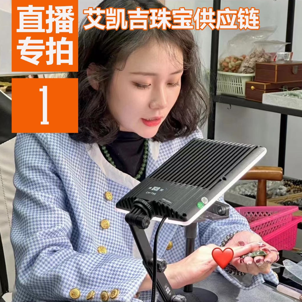 1$ 7mm Super A+ crystal bracelet.